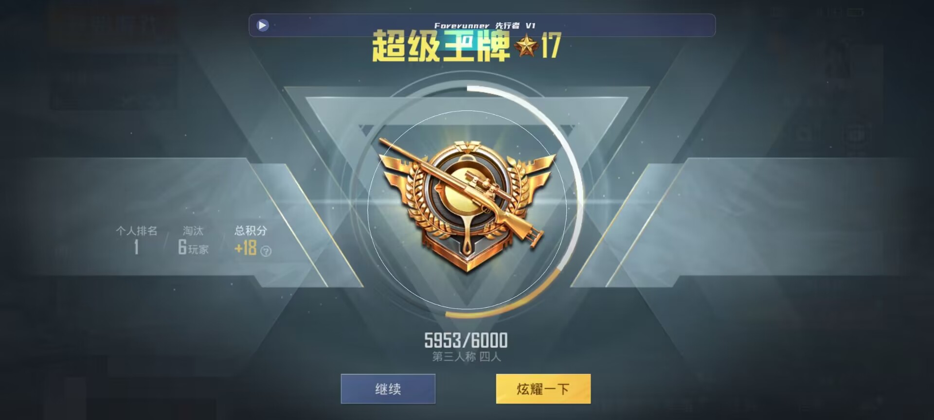 和平精英鸡腿辅助自瞄 - 和平精英开挂主播为什么不玩狙神王辅助预览图